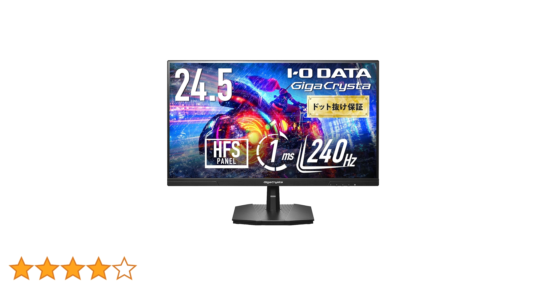 IODATA ゲーミングモニター 24.5インチ FHD 1080p Amazon.co.jp: アイ・オー・データ IODATA ゲーミングモニター